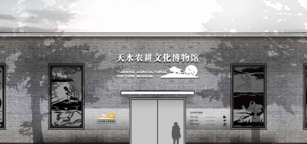 農(nóng)耕文化博物館設計