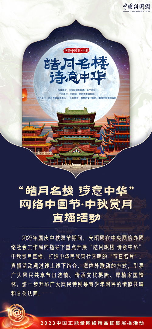 從文化藝術(shù)交流活動(dòng)中讀懂中國(guó)正能量