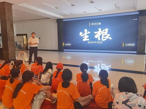 中民國(guó)匯與生根藝術(shù)中心在京聯(lián)合舉辦觀影文化交流活動(dòng)