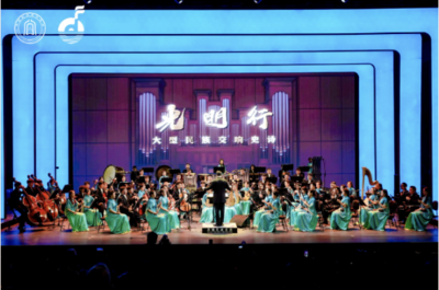 弦動(dòng)九州，樂(lè)融四?！诙萌珖?guó)民族器樂(lè)展演奏響交流互鑒新篇章