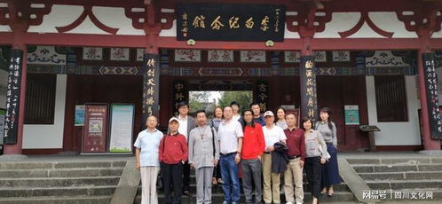 尋詩(shī)仙足跡 促藝術(shù)交融——成都文樂(lè)書(shū)畫(huà)院走訪李白故里開(kāi)展文化藝術(shù)交流活動(dòng)紀(jì)實(shí)